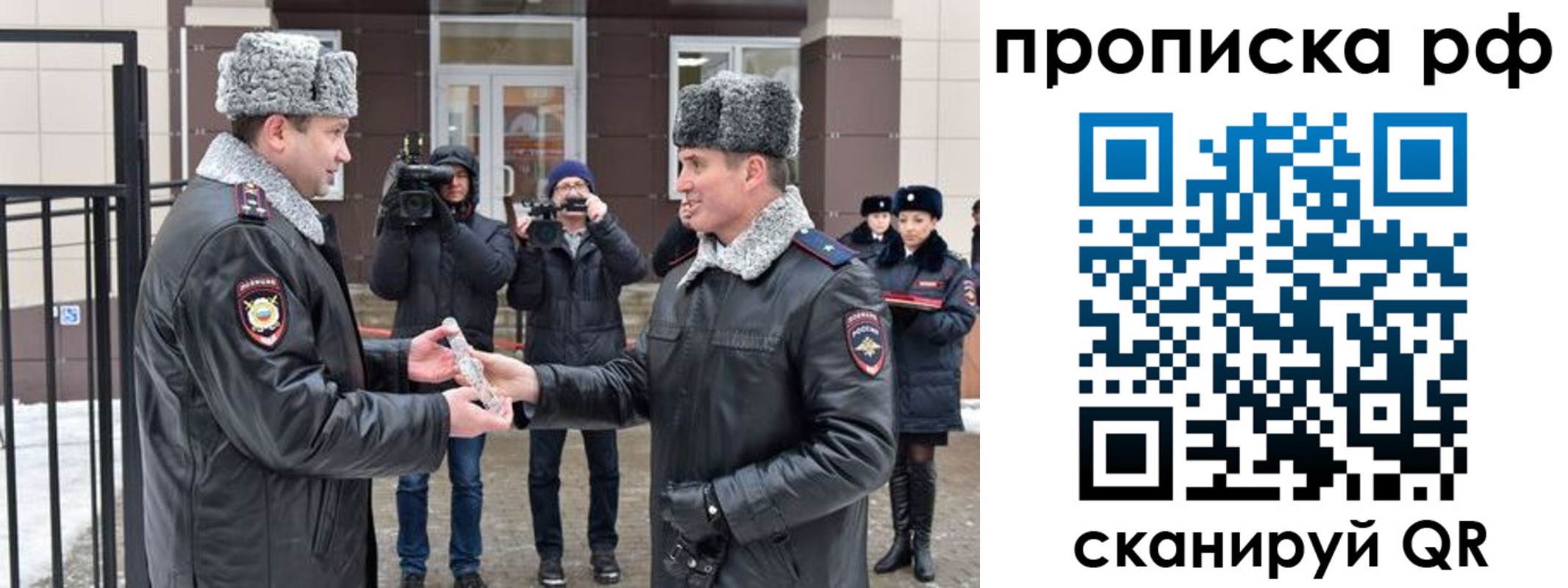 временная регистрация гарантия в Новоульяновске