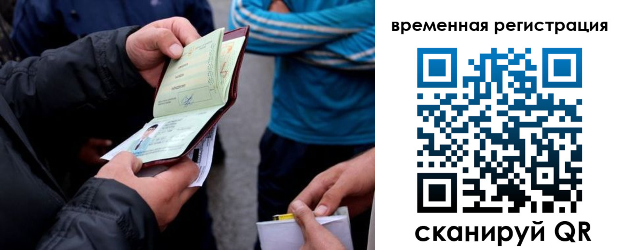прописка иностранных граждан в Новоульяновске
