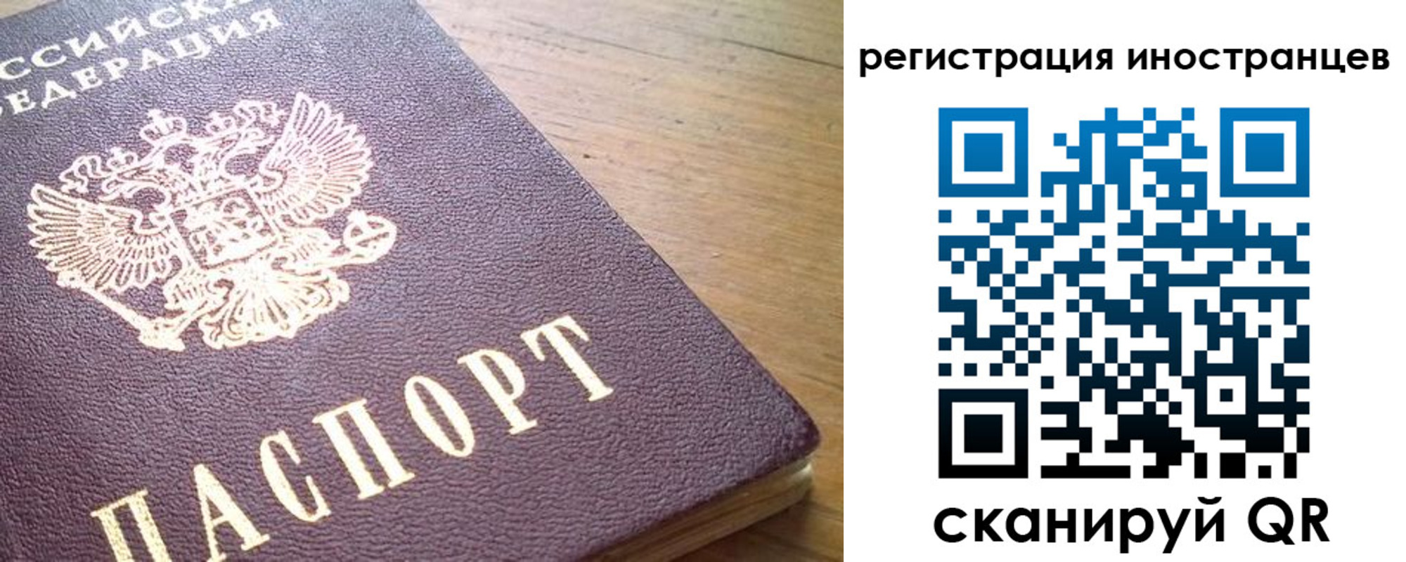 регистрация в Новоульяновске
