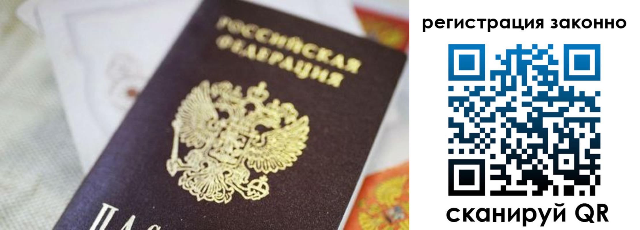 временная регистрация собственник в Новоульяновске
