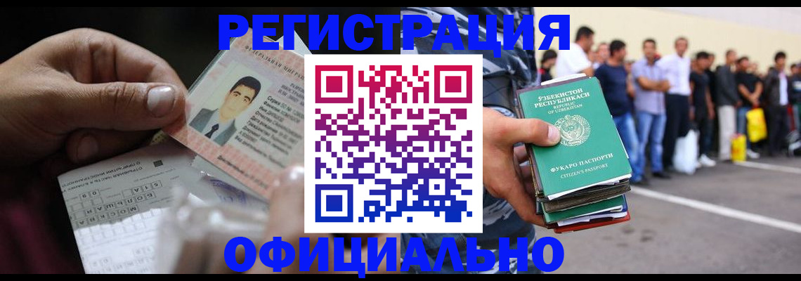 прописка для школы в Новоульяновске