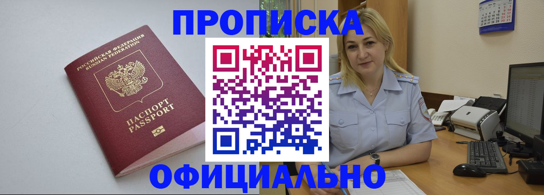 найти адрес прописки в Новоульяновске