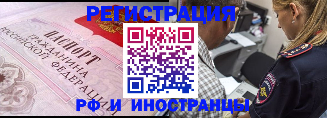 прописка для кредита в Новоульяновске